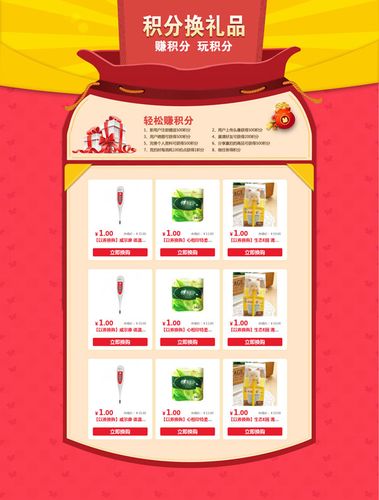 2021客户回馈礼品,回馈客户的礼品,2021移动积分兑换标准?