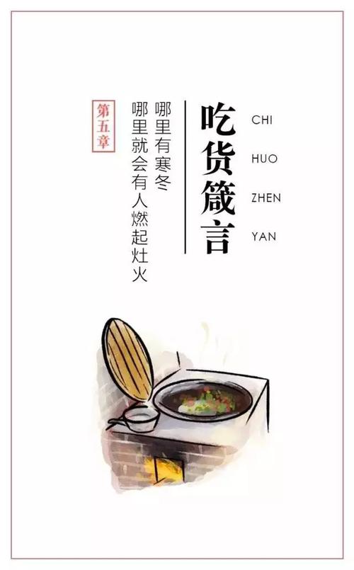 送给客户很喜欢,,顾客每次来都要给我带吃的文案?