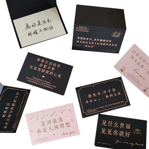 送客户礼物卡片,送客户礼物卡片寄语,和成槟榔500礼品卡有什么用?