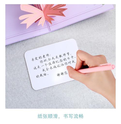 送客户礼物卡片,送客户礼物卡片寄语,和成槟榔500礼品卡有什么用?