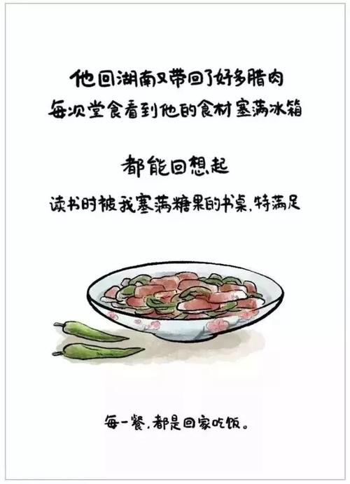 送给客户很喜欢,,顾客每次来都要给我带吃的文案?