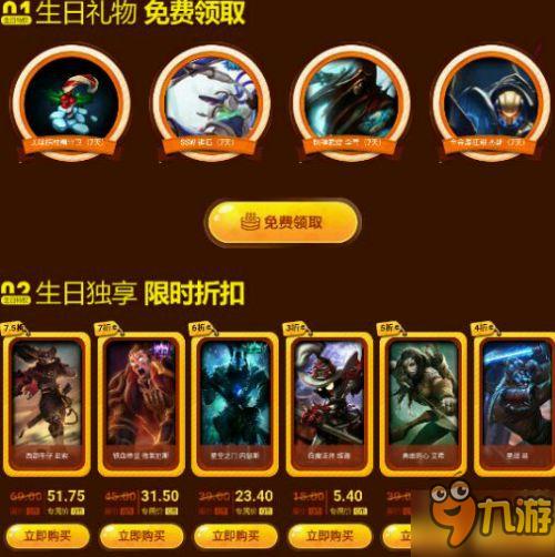 客户定制礼物网站，，lol礼物领取官网？