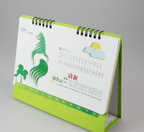 送客户台历礼品,,求挂历、台历海报的宣传语,简洁大气~~~~~在线等,急要?