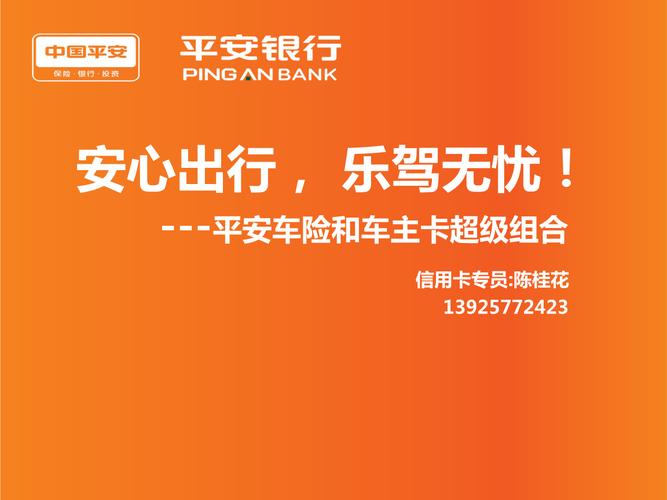 800元送客户,800元送客户礼品有哪些,平安车险送的体检卡可靠吗?