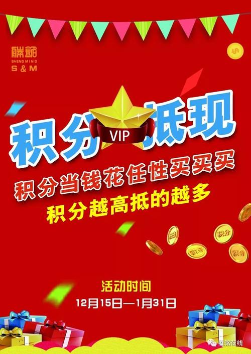 客户积分赠送方案,客户积分赠送方案怎么写,如何向好友赠送羁绊积分?