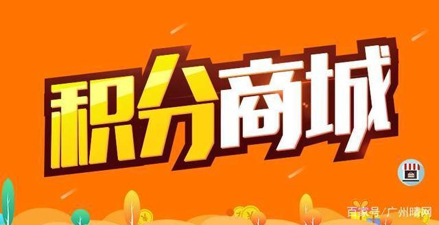 客户积分赠送方案,客户积分赠送方案怎么写,如何向好友赠送羁绊积分?