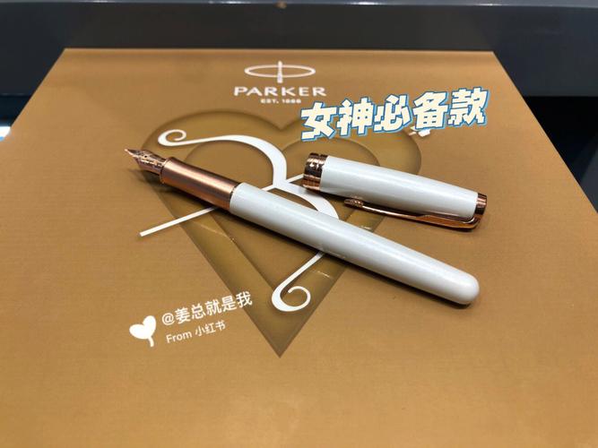 送女客户钢笔,送女客户钢笔合适吗,送女领导钢笔的寓意是什么?