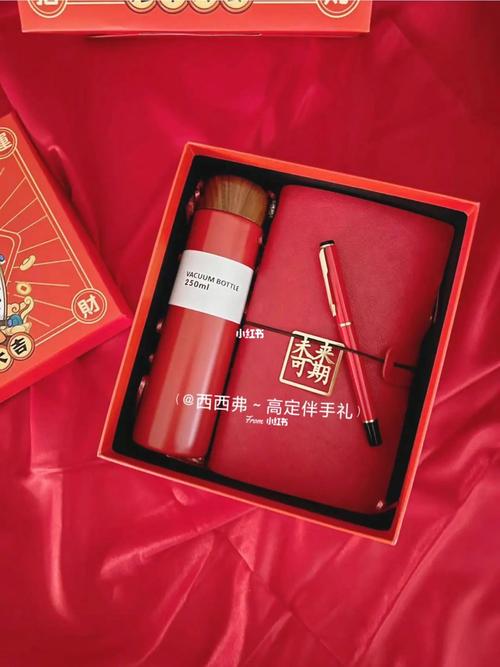 年会赠客户礼品,年会赠客户礼品文案,年会礼物?