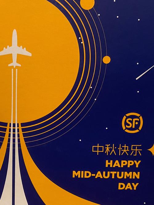 中秋回馈客户礼物,中秋回馈客户礼物文案,顺丰中秋节发什么礼品?