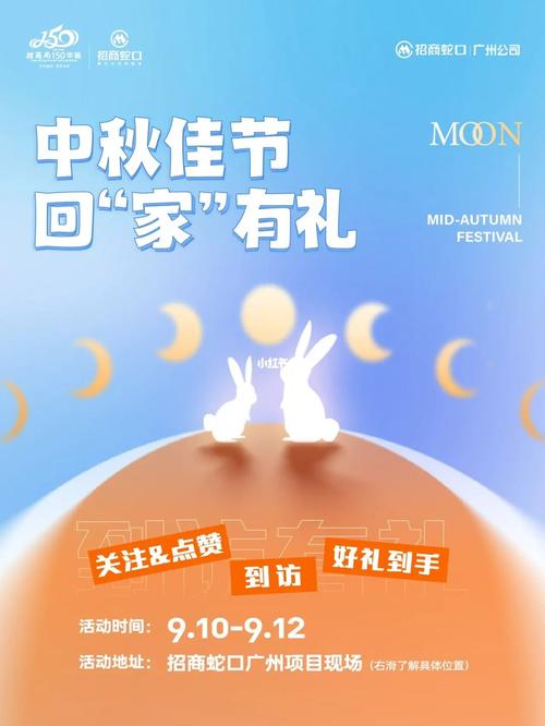 中秋客户礼品申请,中秋客户礼品申请通知,中秋节给客户快递礼品短信通知?
