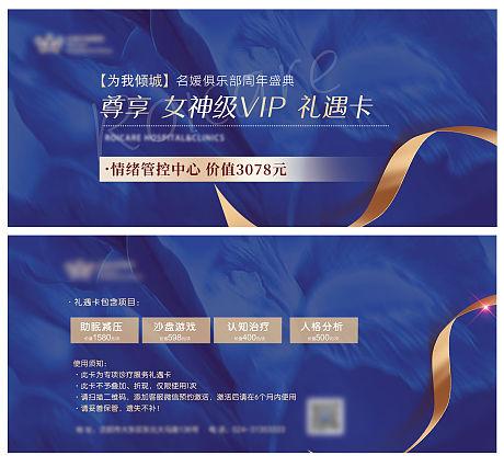 VIP客户答谢礼，vip客户答谢宴，touch高级vip门票怎么获得？