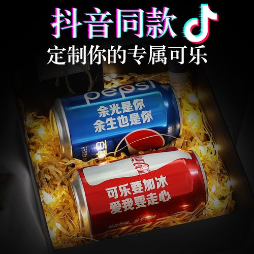 客户礼品定制平台,,抖音专属礼物怎么定制?