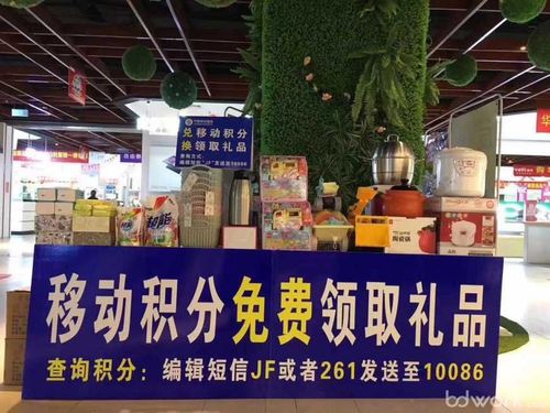 移动送客户礼品,移动送客户礼品是真的吗,为什么移动办卡免费还送礼品?