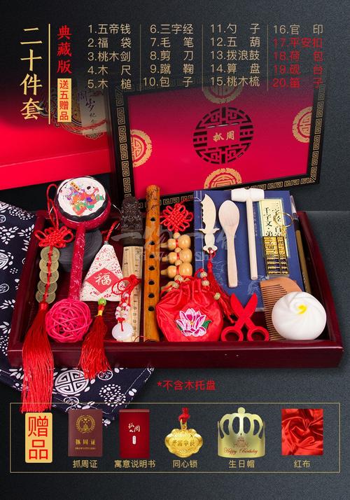送礼品客户目的,送礼品客户目的是什么,抓周的时候送礼送什么?