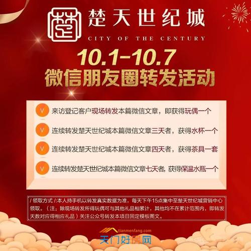 送礼品提升客户,送礼品提升客户满意度,让顾客来领取礼品朋友圈文案?