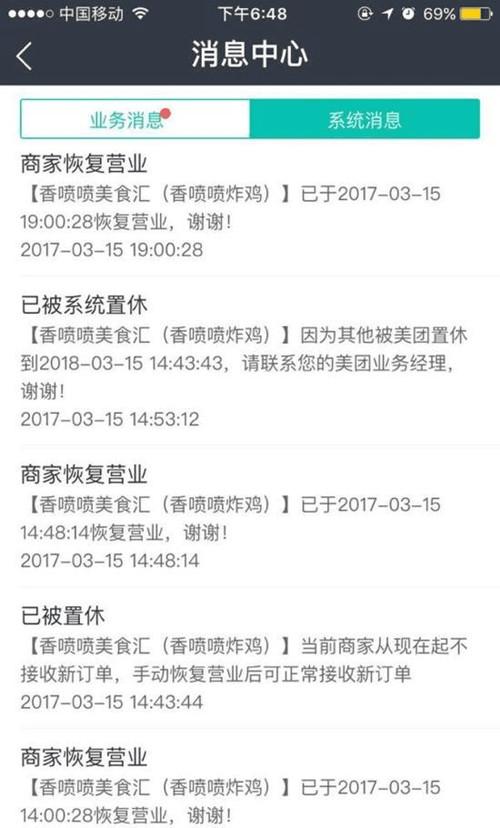 给客户多送货,给客户多送货了客户业务员还要出运费,送外卖如果单太多了怎么处理?