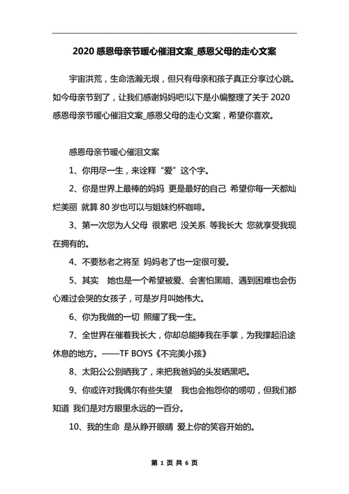送客户礼品范文，送客户礼品范文大全，感谢客户送东西的暖心文案？