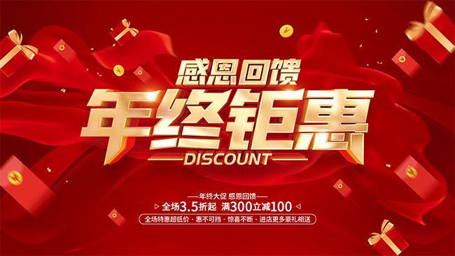 年终回馈客户礼物,,年终回馈文案?
