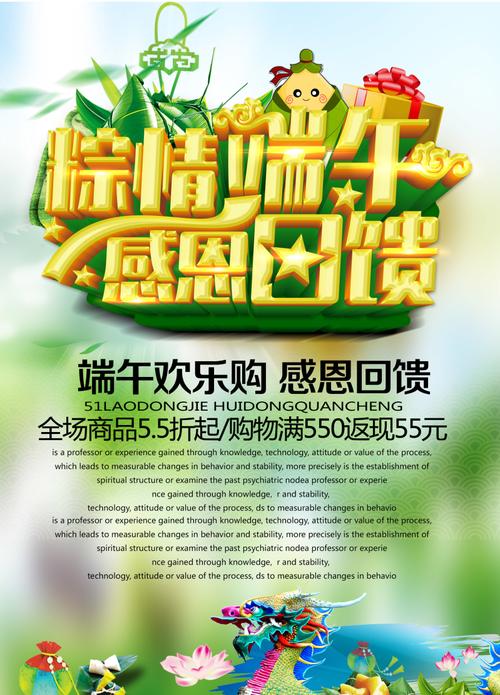 年终回馈客户礼物,,端午节回馈客户的文案?
