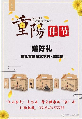 土特产送客户,土特产送客户不知道买什么怎么办,重阳节送什么礼物给客户?