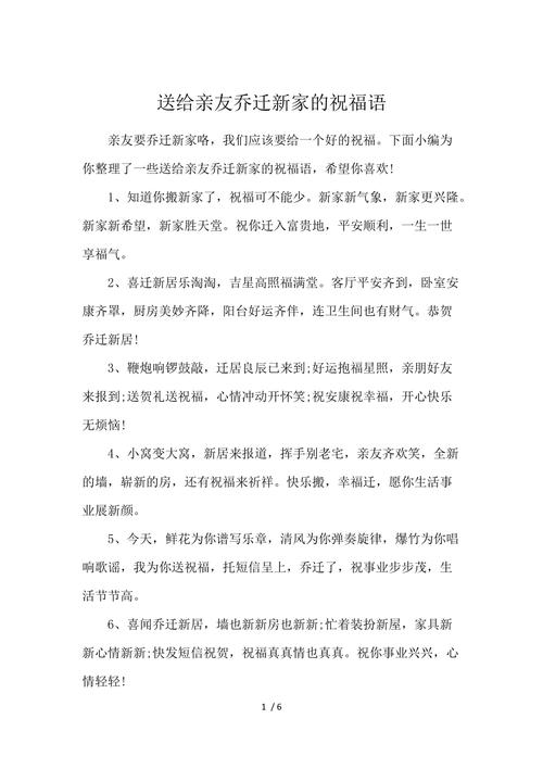 送客户送亲友,送客户送亲友的祝福语,送客户送亲友
