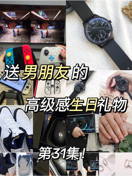 男客户礼物清单，男客户礼品，1-27岁生日礼物清单男生？
