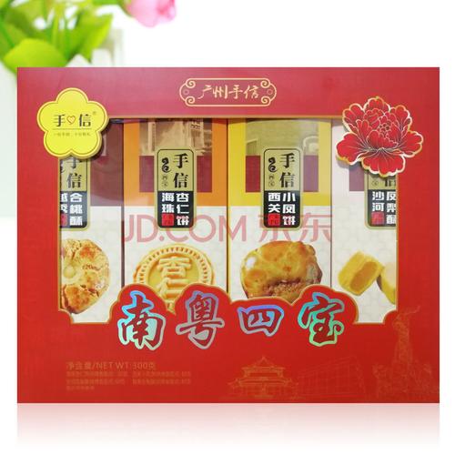 送客户广州特产,送客户广州特产送什么好,广州回家带特产礼物?