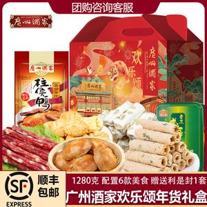 送客户广州特产,送客户广州特产送什么好,广州回家带特产礼物?