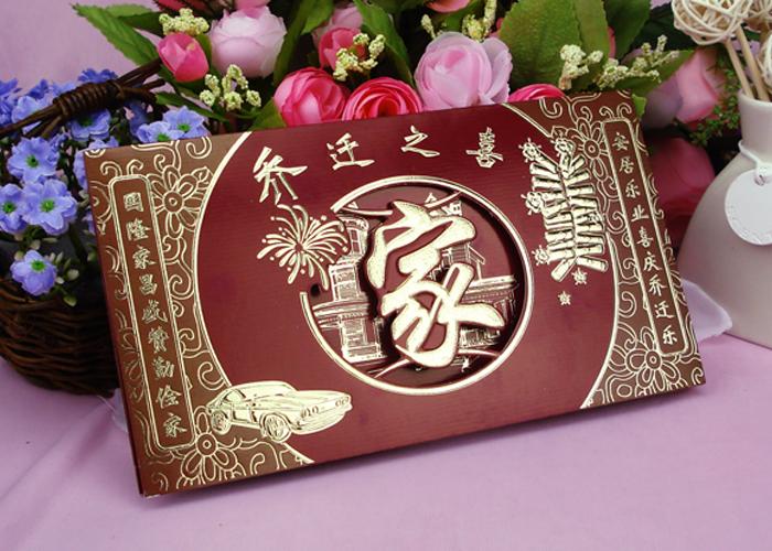 送客户乔迁礼物,送客户乔迁礼物 贺卡怎么写,乔迁新居送什么礼物?