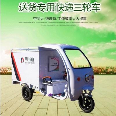 送客户几条好，，开车送快递和骑三轮车区别？