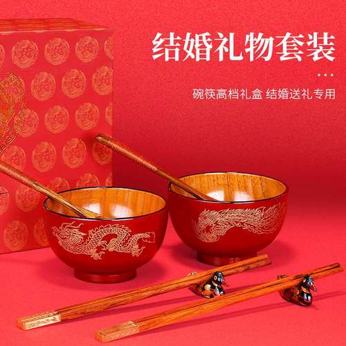 结婚的客户送礼,结婚的客户送礼送什么,结婚的喜碗怎么处理?