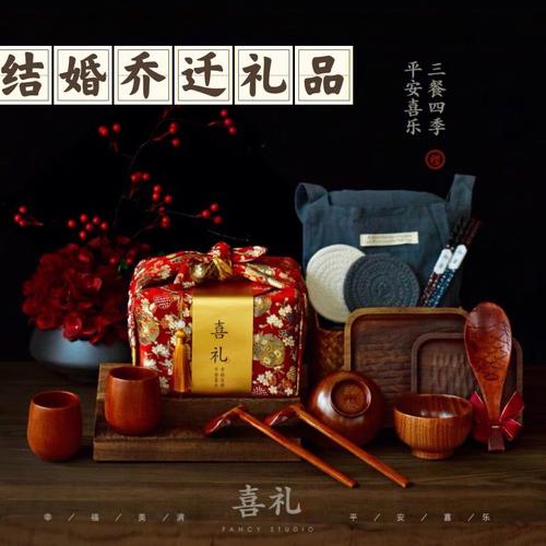 结婚的客户送礼,结婚的客户送礼送什么,结婚的喜碗怎么处理?