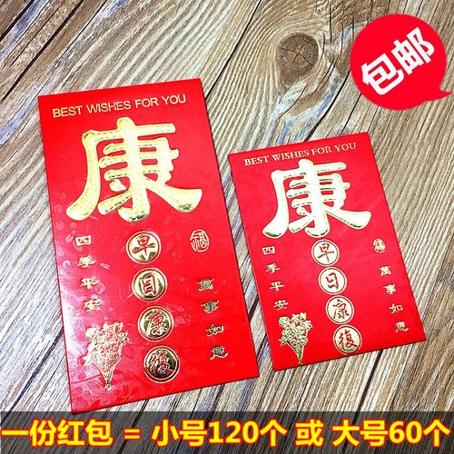 送客户一千左右,送客户一千左右的礼物,给病人吉利的数字红包?