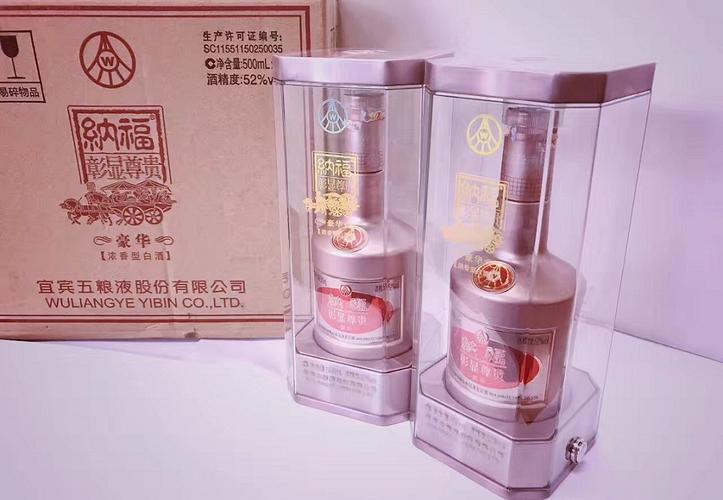 送高端女客户,送高端女客户礼物,企业单位五粮液送人有讲究吗?