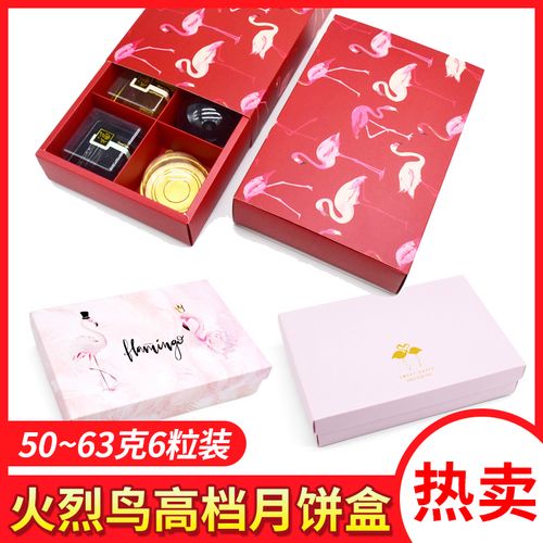 送给客户月饼几盒，，一盒月饼六个，送几盒给女朋友合适？