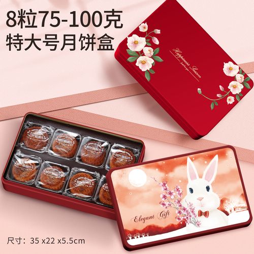 送给客户月饼几盒，，一盒月饼六个，送几盒给女朋友合适？