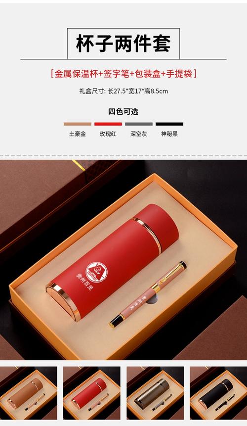 送重要客户礼品,送重要客户礼品,送什么比较好,银行送高端客户的礼物排行榜?