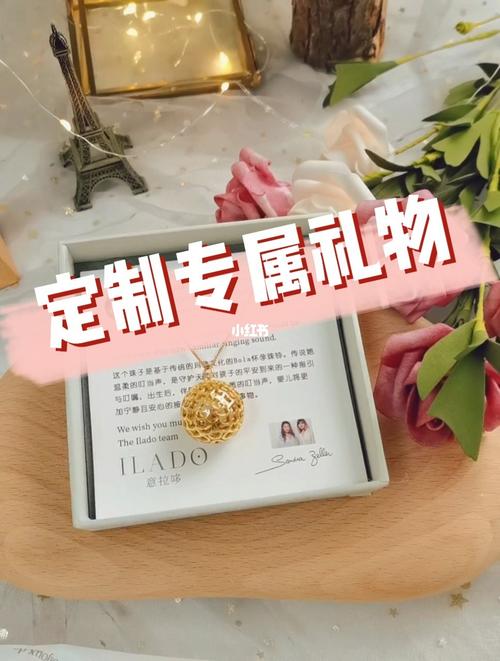 送客户礼物申请,送客户礼物申请报销单怎么写,颜值主播专属礼物怎么申请?