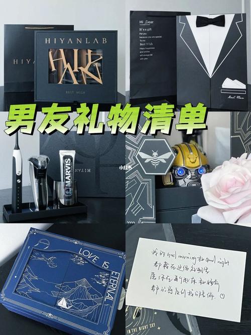 送客户礼物申请,送客户礼物申请报销单怎么写,颜值主播专属礼物怎么申请?