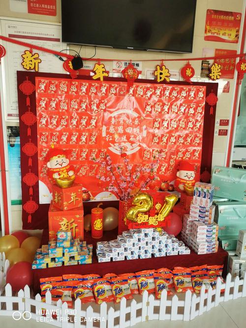 送客户元旦礼物,,元旦送银行柜员什么最好?