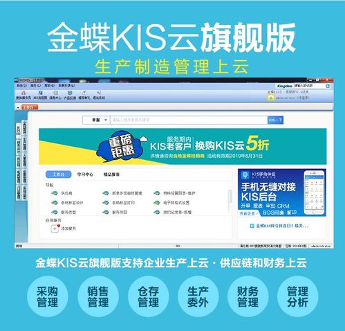 礼品渠道客户开拓,礼品渠道客户开拓方案,金蝶kis专业版如何增加往来客户?