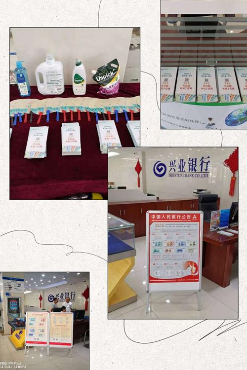 2021给客户礼品,给客户的礼品,2021年兴业银行8月推荐礼品?