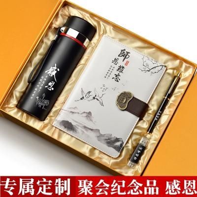 送客户钢笔或者水杯,送客户钢笔或者水杯合适吗,300元左右的礼品,适合送客户的有哪些?