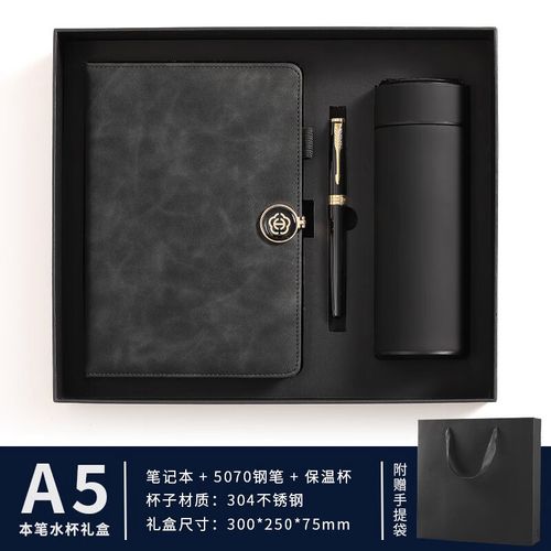 送客户钢笔或者水杯,送客户钢笔或者水杯合适吗,男同事升职送钢笔行吗?