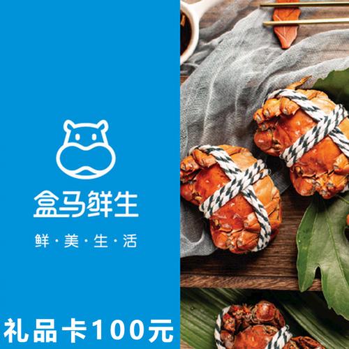 生鲜礼品卡送客户,生鲜礼品卡送客户怎么说,办了浦发的盒马生鲜信用卡,这张卡有什么优惠活动吗?