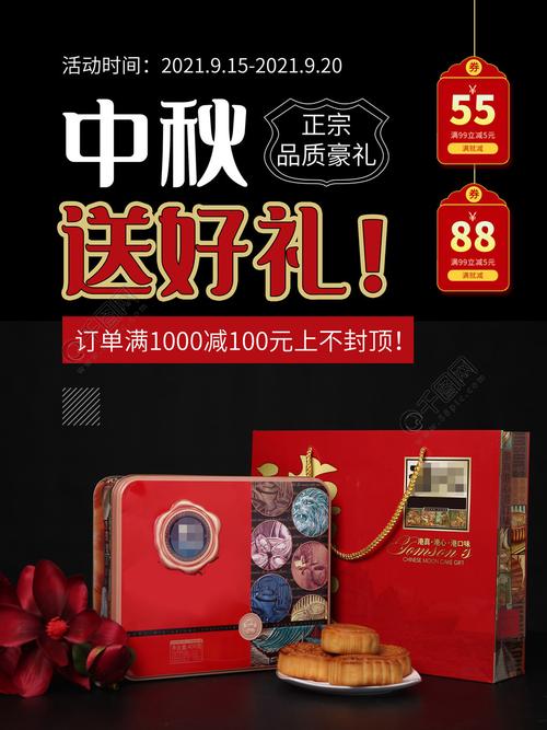 送客户礼品推荐中秋,送客户礼品中秋标语,中秋节送礼礼品清单?