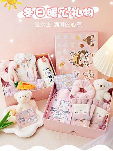 冬天送客户的礼品,冬天送客户的礼品有哪些,冬天五件套的礼物?