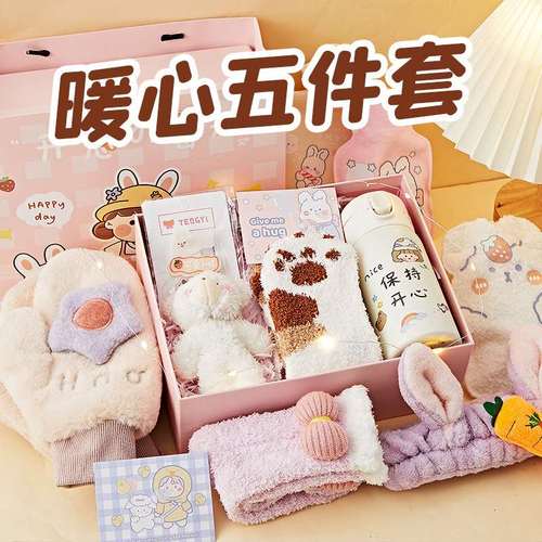 冬天送客户的礼品,冬天送客户的礼品有哪些,冬天五件套的礼物?