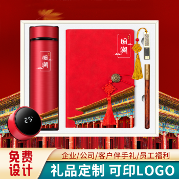 送客户电子礼品,送客户电子礼品怎么说,家电开业送什么礼品吸引人?