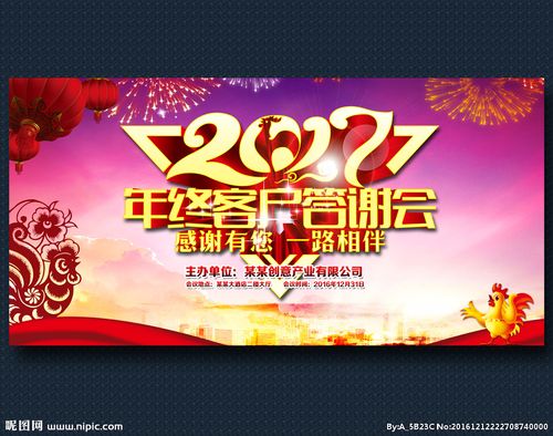 答谢会送给客户,,答谢会主题标语?